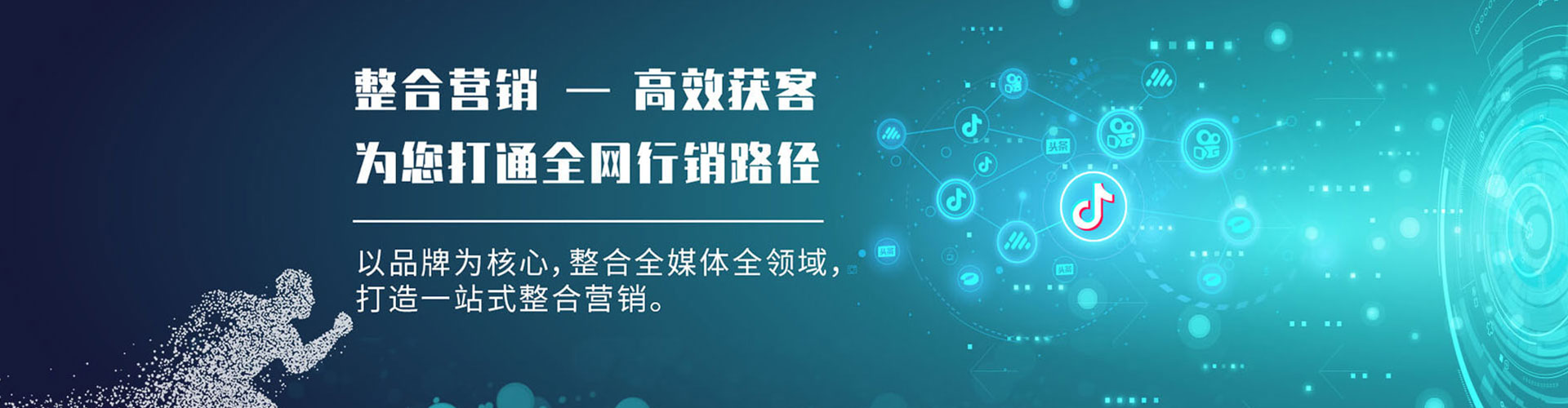 淮安竞价开户