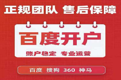 推广开户费用案例分析报告